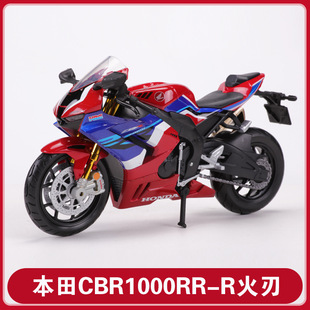 Meichi Figure 1:18 Motorcycle Model Kawasaki Ducati 696 Big Devil v4 Toy Motorcycle with Base