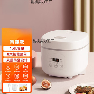 Electric Rice Cooker Mini Small Electric Rice Cooker Firewood Rice Household Multifunctional Smart Rice Cooker 2-3 Liter Small Electric Rice Cooker