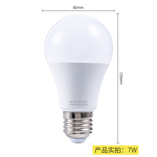 Led bulb lighting lamp stall night market lamp household super bright intelligent A60 bulb lamp plastic coated aluminum A bubble energy-saving lamp