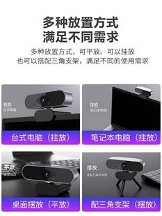 Computer Camera Desktop Home Notebook USB External Live HD with Microphone Microphone Integrated External
