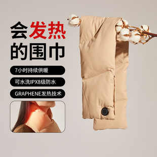 Heating scarf winter warm cold scarf wireless intelligent neck protection outdoor warm artifact heating electric scarf