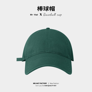 South Korea Hat Women's Summer Korean-style All-match Big Head Red Baseball Cap Showface Small Embroidered Letter Cap for Men