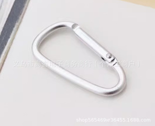 No.5 Color Aluminum Alloy Mountaineering Buckle Backpack Kettle Quick Hanging Buckle Multifunctional D-type Hook Outdoor Spring Mountaineering Hook