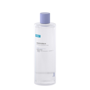 Refreshing Beauty Toner 3.0 Upgrade 500ml Wet Dam Toner Huan Neng Shuirun Toner Repair