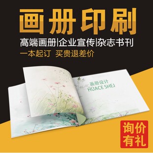 Брошюра для печати буклетов Книги черно-белые цветные складки