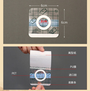 Xiaokang Factory in stock Non-woven Acupoint Empty Sticker Sanfu Sticker Blank Sticker Navel Sticker pu Film Adhesive Tape for Hair