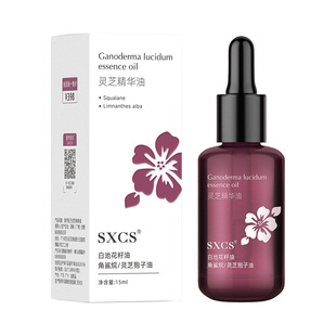 [Доставка в течение 48 часов] Сусюсю Ganoderma Ganoderma Essence против морщин и упругая эссенция лица