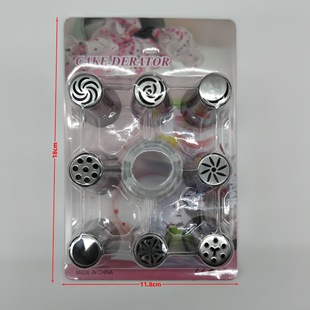 Stainless steel Russian decorating nozzle flat cake nozzle cream decorating bag suit nozzle baking DIY tools