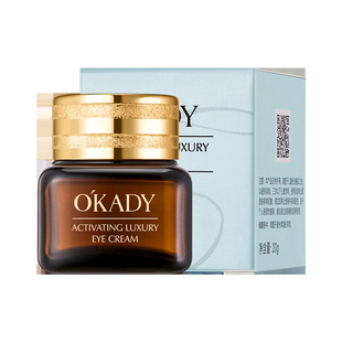 Oupei nourishing luxury eye cream 20g fade dark circles eye bags fine lines brightening hydrating small brown bottle hair generation