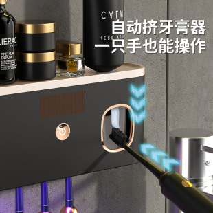 Smart Disinfection Toothbrush Holder