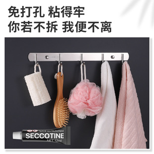Stainless steel row hook kitchen wall row hook bathroom hanger can be punched strong load-bearing 304 row hook