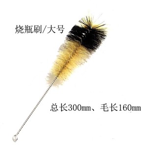 Test tube brush beaker brush flask brush measuring cylinder brush straw brush large and medium small size pig hair brush beaker flask cleaning brush