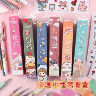 Elementary School student prize points exchange gift creative school supplies primary school stationery suit children small gift set ruler