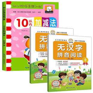 Young and young cohesive math exercises within 5/10/20/50/100 add and subtract math cards to practice every day