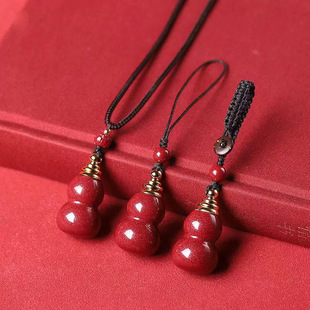 Natural raw ore purple gold sand cinnabar gourd pendant smooth gourd key chain mobile phone chain gourd wholesale can be unscrewed