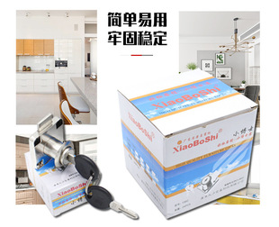 Factory drawer lock furniture drawer 136/138-22 office cabinet drawer lock zinc alloy drawer lock doctor