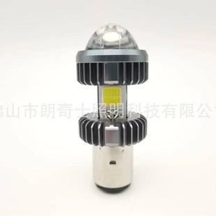 Lens dual-light modified motorcycle car LED dual-color flash lamp super bright paving H4 double-claw cross-border e-commerce