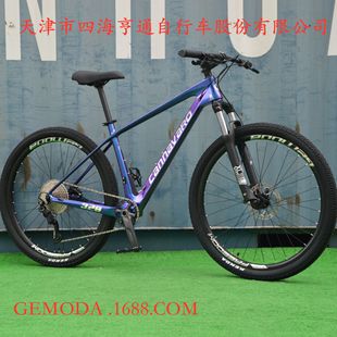 27.5-inch carbon fiber mountain bike chameleon paint inner routing design 11-speed pneumatic front fork excellent hydraulic disc brake