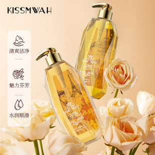 KISSMWAH Caviar Rose Essential Oil Fragrance Wash Two-Piece Set Deep Cleaning Fragrance Factory Wholesale