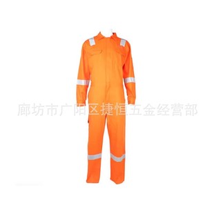 Impa 190541 One-Piece Work Clothes Workshop Work Jumpsuit Hairen Pure Cotton Work Clothes 190g Labor Protection Clothing