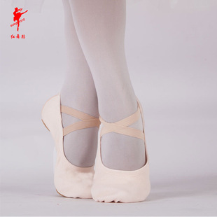 Red Dance Shoes Dance Shoes Women's Adult Soft Sole Lace-up Elastic Practice Shoes Ballet Shoes Men's Cat Claw Shoes 1041