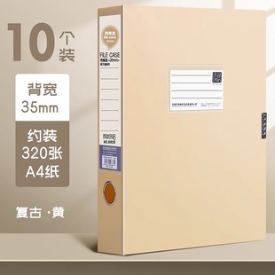 Morandi File Box Document Box 4 Folder Box Accounting Voucher Box Plastic Paper Contract Document Box