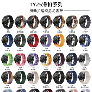 Подходит для Samsung watch456 нейлоновая тканая металлическая скользящая Пряжка 22 мм Huawei GT432pro Watch 20 мм ремешок