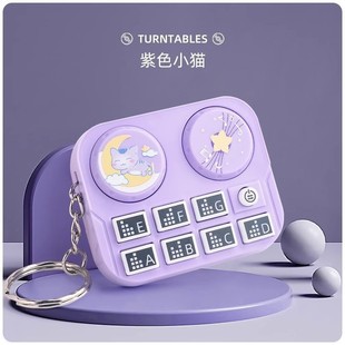 New music player keychain sound button toy car key chain small gift bag pendant wholesale