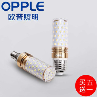 Opal Lighting LED Eye Protection Bulb Indoor Household Pendant Lamp e14e27 Size Screw Corn Lamp Tri-color Variable Light