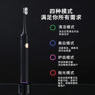 Gift wholesale cross-border magnetic levitation sonic electric toothbrush adult USB charging automatic vibration soft toothbrush