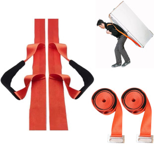 Single moving artifact carrying belt refrigerator washing machine moving company large furniture up and down the floor labor-saving carrying belt