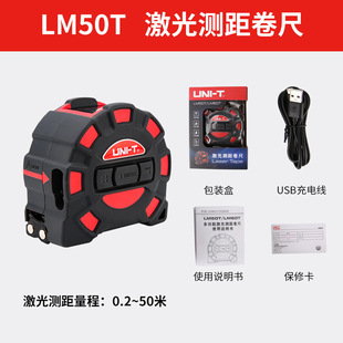 Ulide LM50T/60T 2-в-1 многофункциональная лазерная инфракрасная измерительная линейка с высокой точностью электронного цифрового дисплея