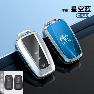Suitable for Toyota Carolina key case Lei Ling Kai Mei Rui Wei Landa Asian Dragon RAV4 Rong Fang car bag buckle shell