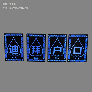 Bar luminous birthday signboard KTV acrylic atmosphere signboard big coffee coming LED screen signboard nightclub guide sign
