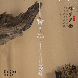 Antique Cheongsam Flap Pendant Tassel Buckle Pendant Butterfly Lotus Pearl Pendant Hanfu Tea Clothing Bracket Accessories
