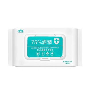 Hay's Heino 75% Alcohol Wipes Disposable Sanitary Wipes BeiShiWei Portable Alcohol Disinfecting Wipes