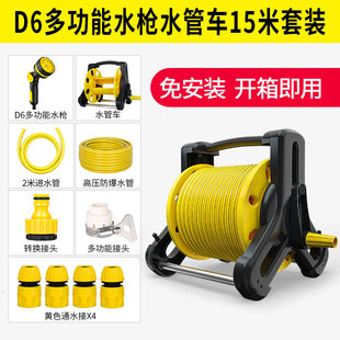 Flower Watering Artifact Sprinkler Household Water Pipe Watering Vegetables Gardening Watering Water Gun Garden Garden Water Pipe Car Storage Rack