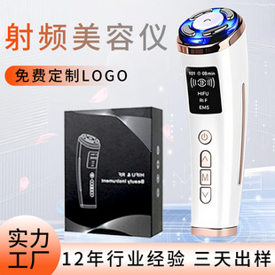 Factory Wholesale Processing Customized Beauty Instrument Home Introduction Instrument Facial Lifting Firming Rejuvenation Massager High Frequency