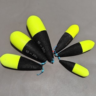 [yellow head torrent drift] yellow head torrent drift far cast stream drift flush fishing drifting water foam strip super eye-catching