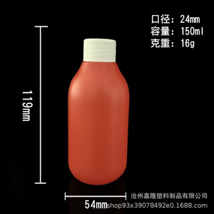 150ml Pointed Mouth Flat Cap Bottle Oil Stain Net Bottle 150ml Plastic Fine Mist Spray Bottle Sauce Squeeze Bottle Mildew Remover Bottle