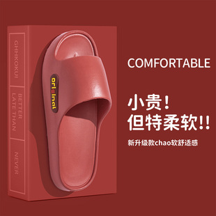 New Eva Slippers Men and Women Simple Home Non-slip Bath Bathroom Couple Outdoor Student Dormitory Slippers