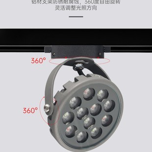 Supplementary light anti-glare floodlight 12w remote control LED color changing track floodlight waterproof floodlight colorful photography lamp