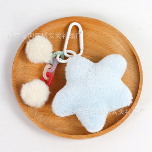 Star fur ball schoolbag pendant backpack pendant Japanese girl cute ins wind car key chain decoration gift