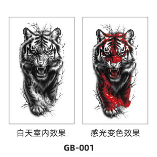 2025 New Photographic Color Changing Tattoo Sticker Waterproof Sweat Outdoor Color Changing Tiger Wolf Animal Temporary Tattoo Sticker