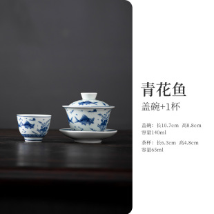 Blue and Blossom Sicai Gai Bowl Dehua High Temperature Underglaze Retro Landscape Large Tea Bowl Ceramic Kung Fu Tea Set suit