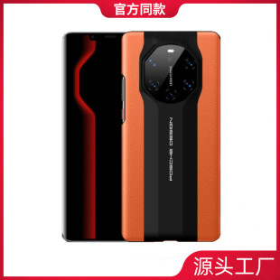 Применимый чехол для телефона Huawei mate50RS Porsche оригинальный кожаный ограниченный выпуск полная сумка ударопрочный кожаный защитный чехол