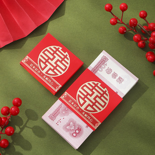 Wedding Happy Words Ten Thousand Yuan Bundled Money Tie Money Card Set Wedding Festive Supplies Wholesale Engagement Money Gift Ten Thousand Yuan Set
