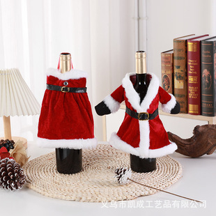 Cross-border home table decoration new Christmas decoration Christmas dress wine bottle cover creative Christmas wine cover
