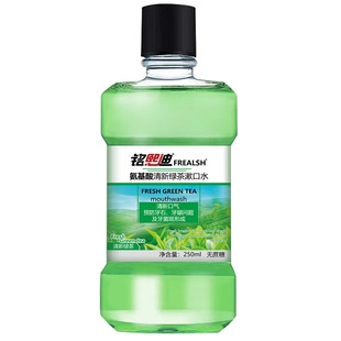 Mouthwash wholesale amino acid mint fresh breath halitosis portable oral cleaning men and women bright white teeth