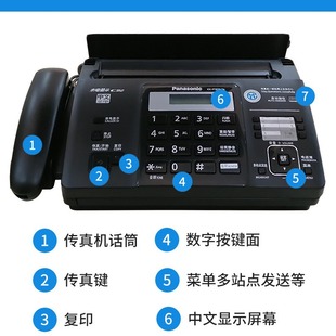 Free shipping brand new original Panasonic thermal paper fax machine telephone copy Fax integrated fax machine automatic paper cutting